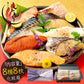 漬け魚 8種 セット （各80g×1切れ） 銀だら まぐろ 銀鮭 紅鮭 メカジキ さば かれい さわら 西京漬け みりん漬け 塩麹漬け 化粧箱入 送料無料 贈答用 魚 美味しい 魚セット 焼き魚 西京焼き 母の日 プレゼント ギフト  母の日思いの