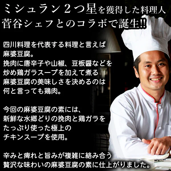 中華惣菜福袋 3品コース ［ 手羽餃子 麻婆豆腐 焼き小籠包 ］［ 人気中華料理３品セット ギフト 本格中華セット 鶏肉 国産 お取り寄せグルメ 三昧 お試し 手羽先餃子 マーボー ショウロンポウ しょうろんぽう 簡単 総菜 お惣菜 ミールキット 送料無料 ］