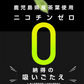 正規品！HUNTER ENERGY ＼エナジードリンク風味 3箱セット／ 電子タバコ ニコチンなし 加熱式タバコ ハンターエナジー 吸うエナジー系スティック 電子たばこ 使い捨て 人気 禁煙グッズ 全方位スキ無し 吸ってエナジーMAX 高麗人参 タウリン L-アルギニン カフェイン タバコ代用品