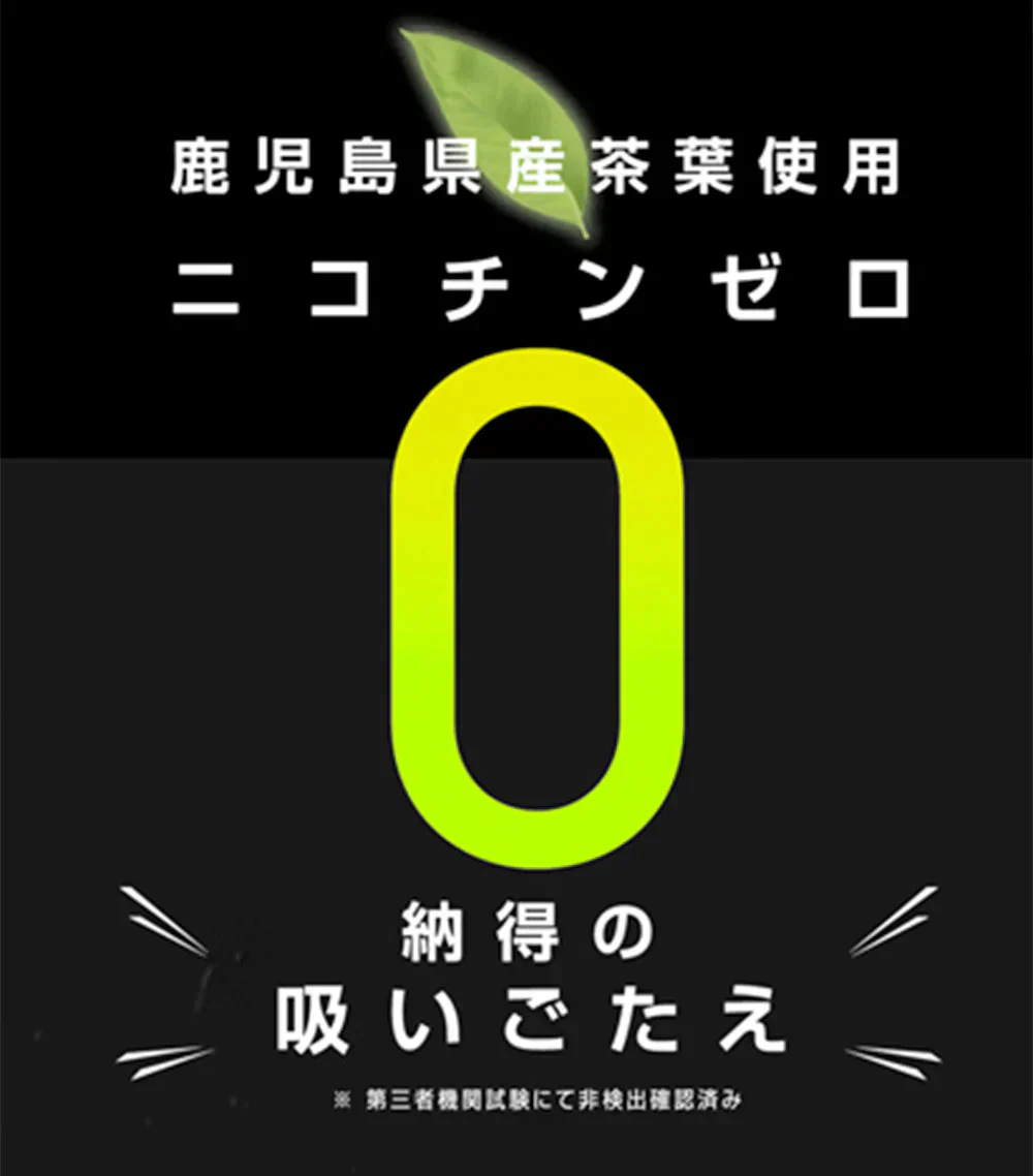 正規品！HUNTER ENERGY ＼エナジードリンク風味 3箱セット／ 電子タバコ ニコチンなし 加熱式タバコ ハンターエナジー 吸うエナジー系スティック 電子たばこ 使い捨て 人気 禁煙グッズ 全方位スキ無し 吸ってエナジーMAX 高麗人参 タウリン L-アルギニン カフェイン タバコ代用品