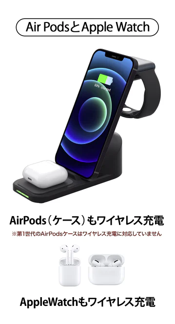 (ホワイト)3in1 ワイヤレス充電器 iphone14/13/12 15W 同時充電 iPhone Apple Watch Galaxy AirPods エアポッズ 充電器 Qi アップルウォッチ BAT172