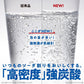 【送料無料】 サントリー THE STRONG 天然水スパークリング 510ml×1ケース/24本