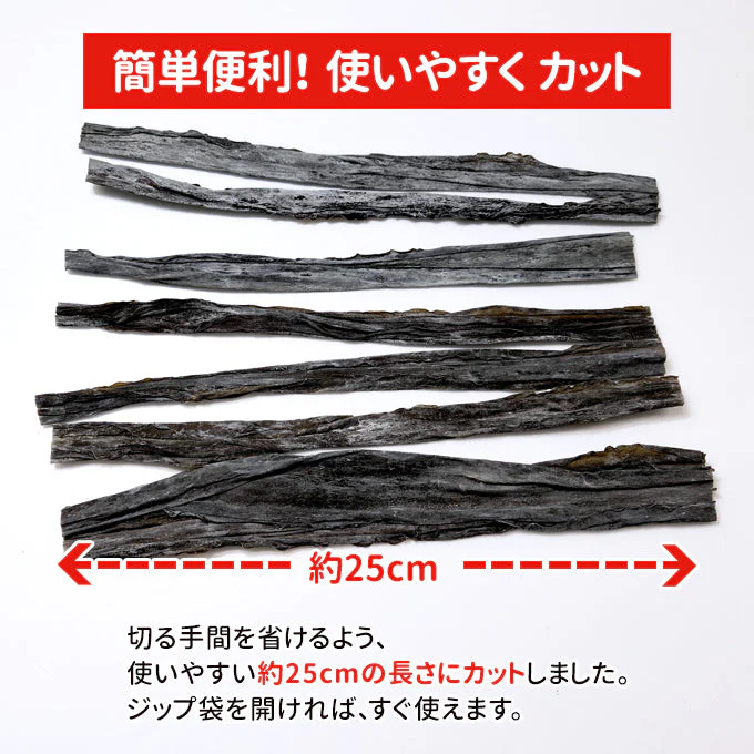 巻昆布 120g 常温便 ネコポス 送料無料【猛暑注意！到着後お早めに室内へ】