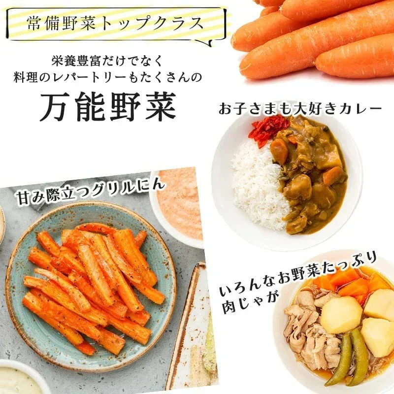 [みさわのやさい] フルーツにんじん 国産 10kg 訳あり 人参 大きさ おまかせ ニンジン 野菜 北海道産 長崎産 千葉産 家庭用 業務用