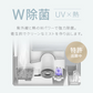 グレー UV除菌機能付き ハイブリッド加湿器 (jxh003j)【1年保証】