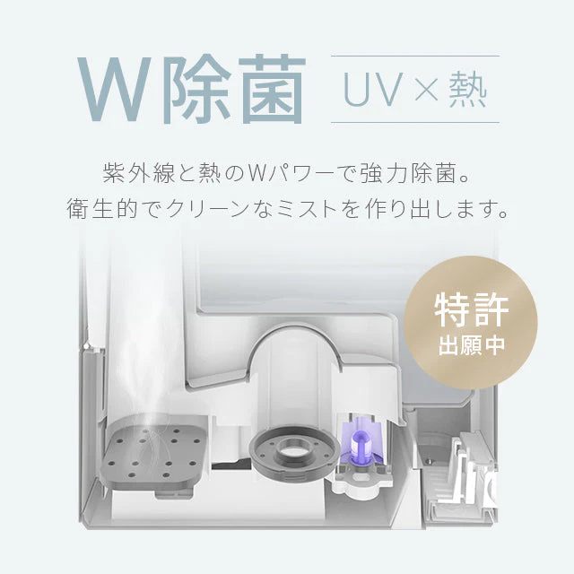 グレー UV除菌機能付き ハイブリッド加湿器 (jxh003j)【1年保証】