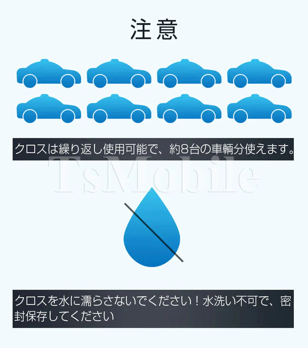 車用 クロス 安い 外装 魔法 クロス 車 カー キズ消し 拭くだけ 傷 スクラッチ 修復 クロス 補修 修理 簡単 汚れ 愛車 自動車 カー用品 便利 MAHOCLOS