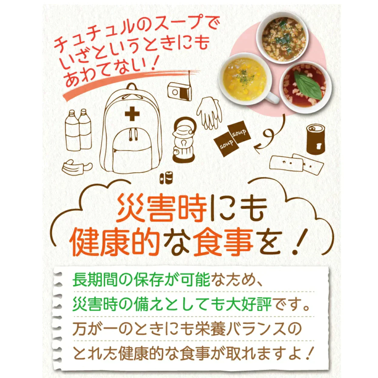 ヘルシー食品人気18種類詰め合わせ（シリーズ累計7000万食）