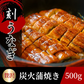 【鰻丼で約5杯分】刻み鰻 "炭火" 蒲焼き 山盛り 500g ある時だけのお得な訳あり 鰻 蒲焼 きざみ うな丼 ひつまぶし うなぎ ウナギ unagi 刻みうなぎ 炭火 市場 丑の日 茶漬け 鰻巻き お中元 お歳暮 ギフト