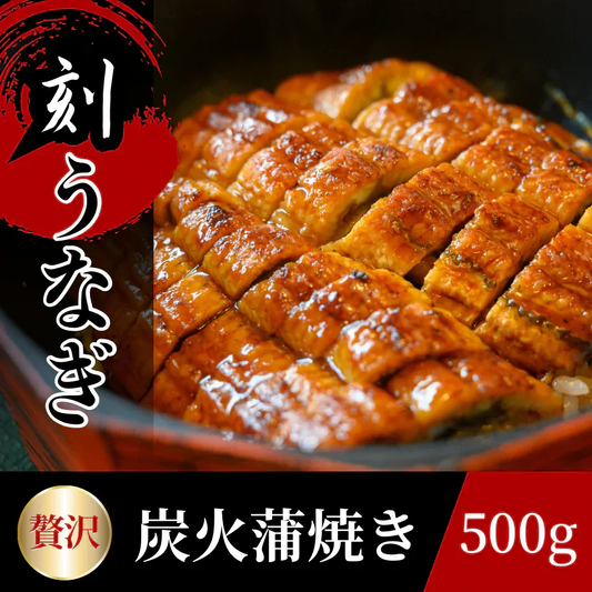 【鰻丼で約5杯分】刻み鰻 "炭火" 蒲焼き 山盛り 500g ある時だけのお得な訳あり 鰻 蒲焼 きざみ うな丼 ひつまぶし うなぎ ウナギ unagi 刻みうなぎ 炭火 市場 丑の日 茶漬け 鰻巻き お中元 お歳暮 ギフト
