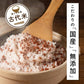 雑穀 雑穀米 国産 赤米 24kg(400g×60袋)