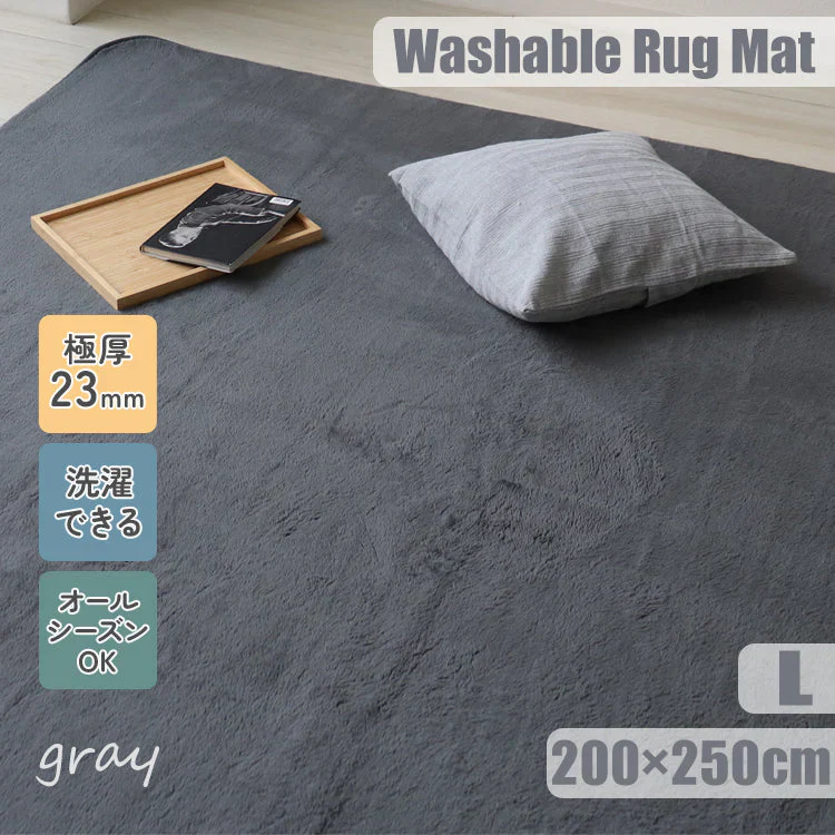 【Lサイズ】【グレー】ラグ ラグマット 抗菌 防ダニ 北欧 低反発ラグ 滑り止め 130×185cm 1.5畳 極厚23mm 防音マット ホットカーペット対応 マット ラグ 厚手 カーペット シャギーラグ モダン 低反発 おしゃれ 冬用 夏用 新生活