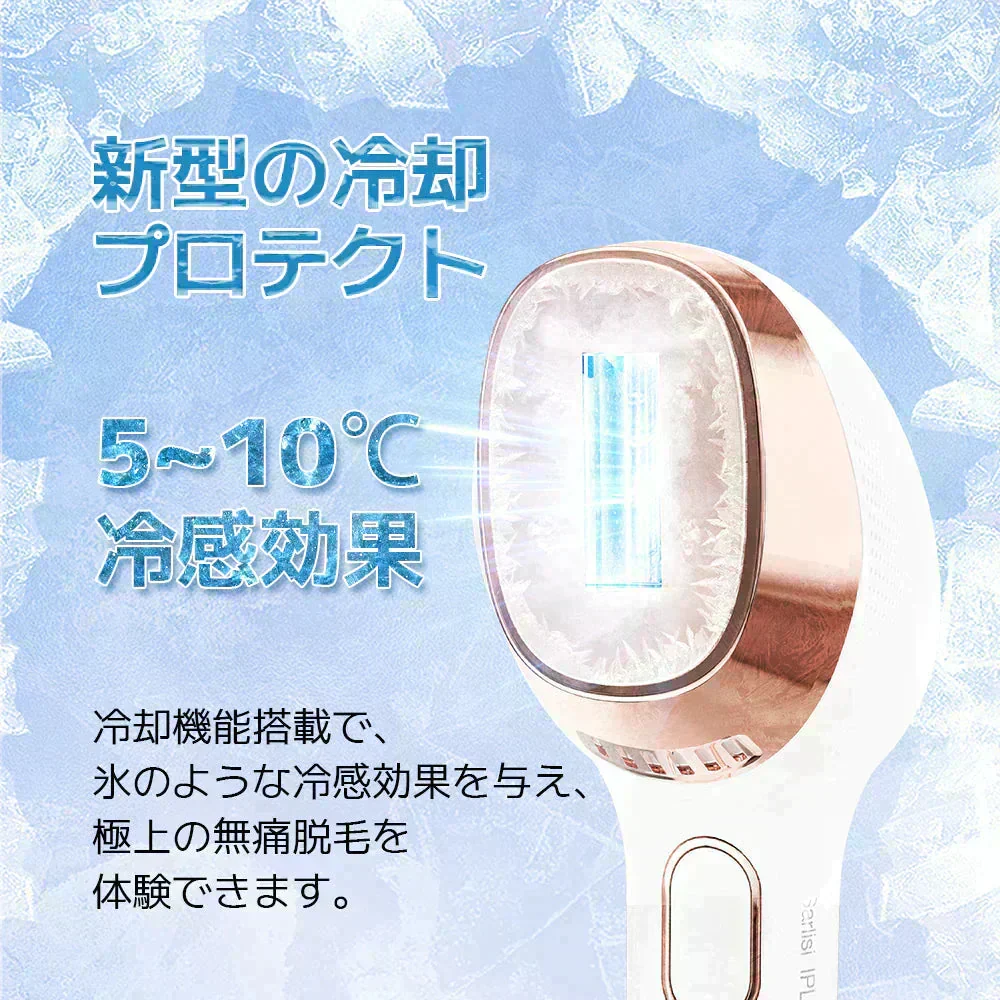 脱毛器 脱毛 vio 光脱毛器 メンズ サーリシ 冷感脱毛器 ipl 家庭用 Sarlisi 痛くない 全身 美顔器 シェーバー 除毛器 ムダ毛処理 冷感 冷却 女性 美肌 ヒゲ 顔 足 腕 髭 除毛 フラッシュ 口コミ エステ おすすめ 男 iライン レディース 光美容器 ひげ