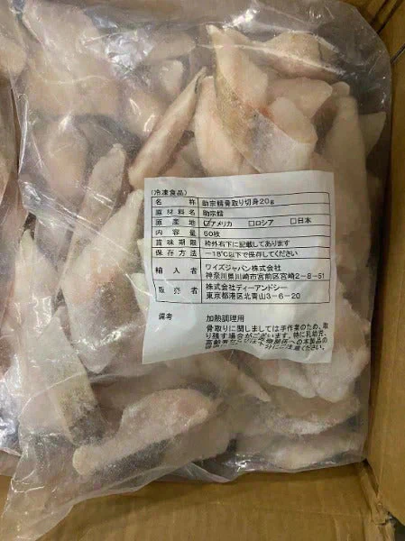 スケソウタラ切り身　1級品（1kg）40-60切れ