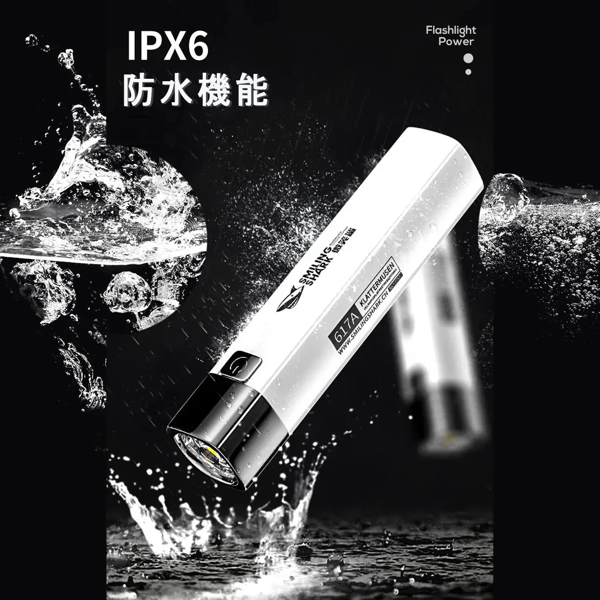 懐中電灯 小型 軍用 超高輝度  ledライト USB充電式 18650リチウム ハンディライト ミニ 軽量 明るい SOS点滅 防水 防災 地震 停電対策 携帯に充電が可能ですw132A(ホワイト)