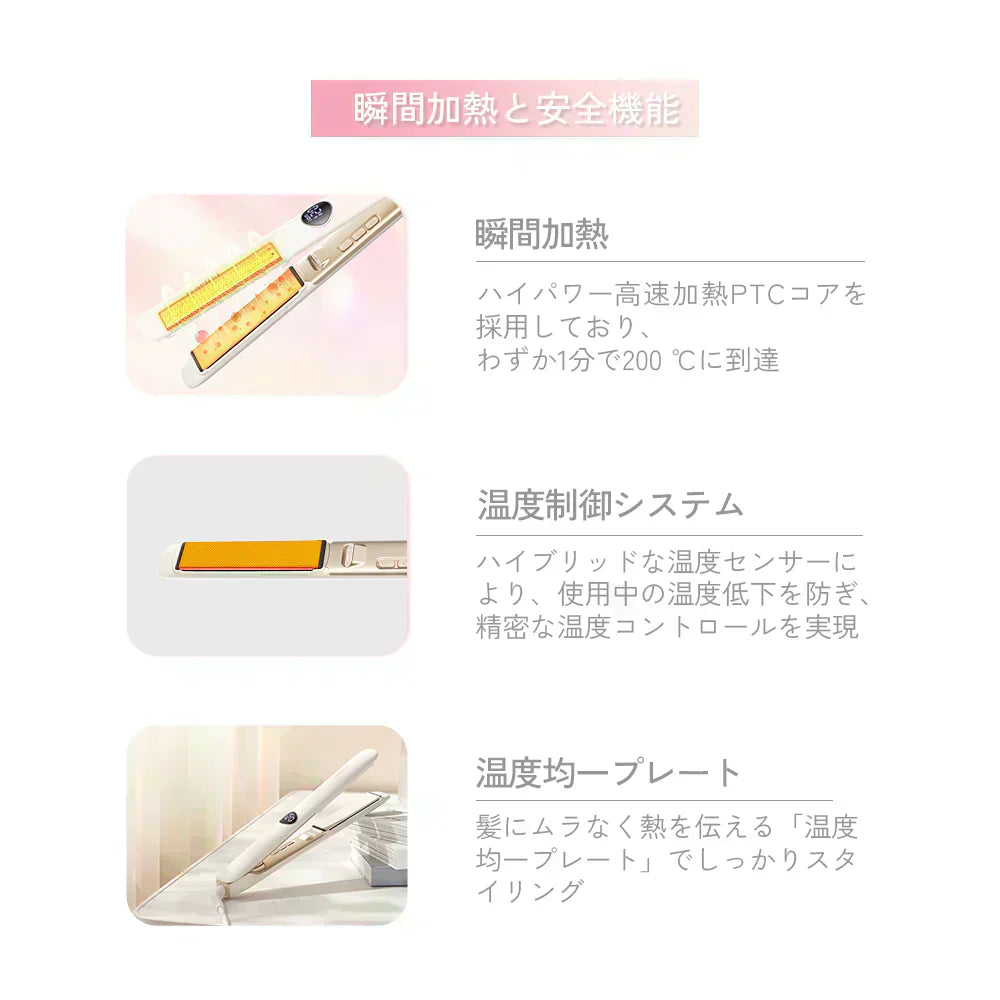 Sarlisi サーリシ ヘアアイロン ストレート MAX230℃ マイナスイオン くせ毛 ストレートアイロン イオン 保湿 軽量 前髪 コテ 2way ヘアケア カール 持ち運び 24mm 初心者 誕生日 ギフト SAHK07YE