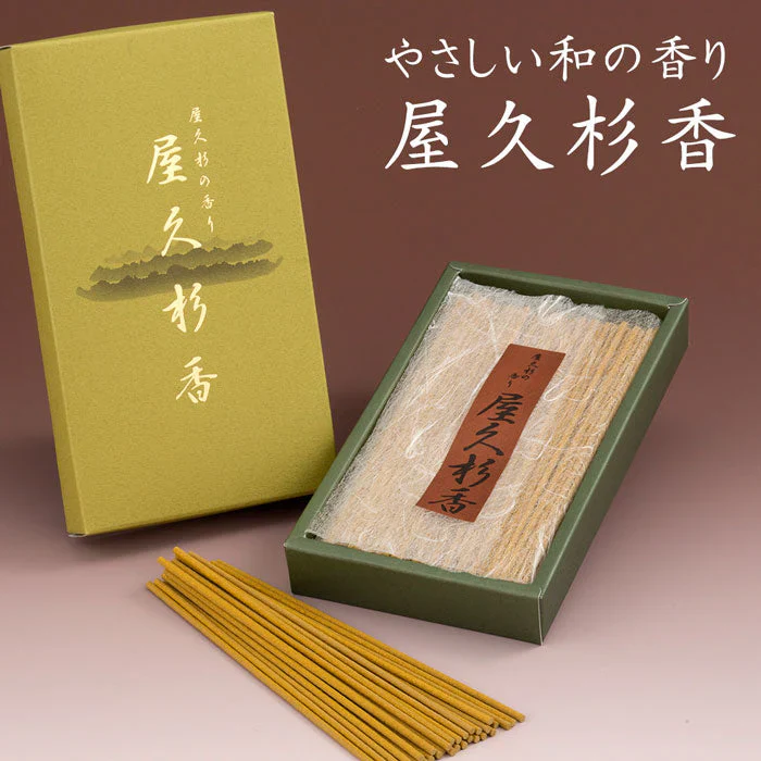 世界遺産 屋久杉のお線香 屋久杉 線香 お香 お参り お墓参り 墓参り 仏壇 仏具 仏前 お悔み お彼岸 お盆 リラックス 心やすらぐ 日本製