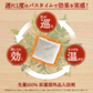 【アウトレット品】こらざるの湯 10包セット
