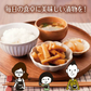 【3個セット】日本橋いなば園 国産 若採りごぼう 梅肉あえ 120g メール便 送料無料