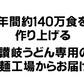 うどん 讃岐うどん 約６人前 600g (300gx2袋) つゆ付き 送料無料 本場讃岐 純生うどん 太麺 うどん お取り寄せ siawase6-tuyu