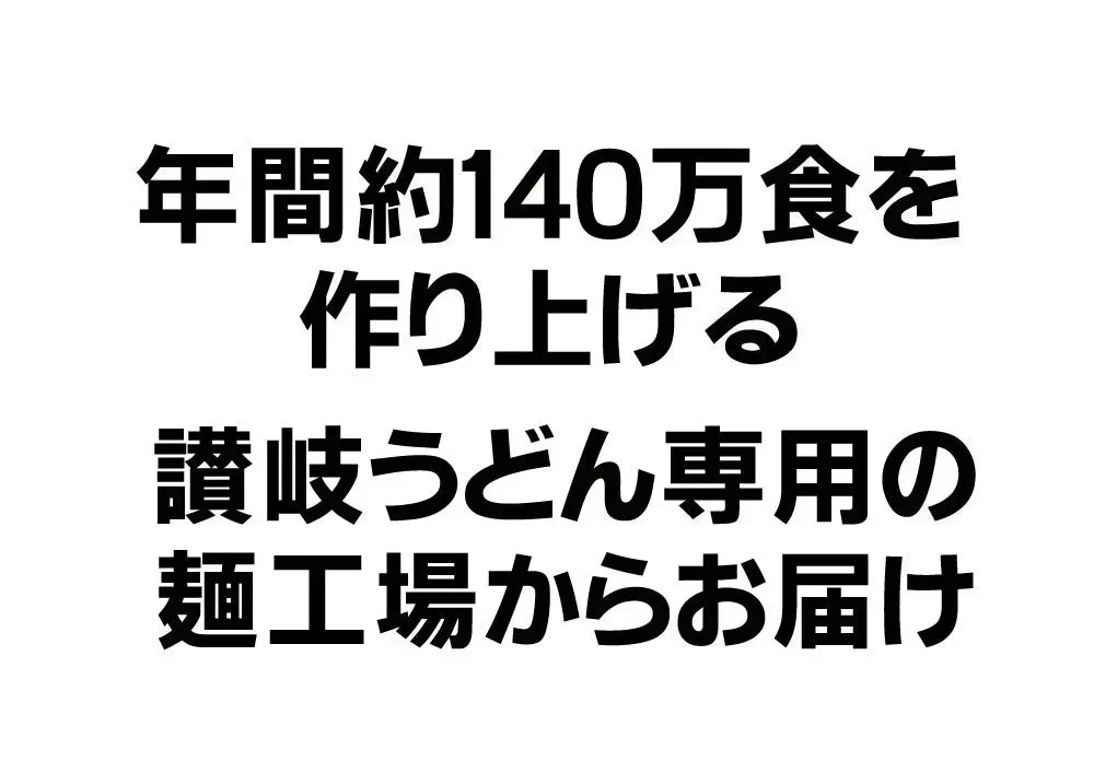 うどん 讃岐うどん 約６人前 600g (300gx2袋) つゆ付き 送料無料 本場讃岐 純生うどん 太麺 うどん お取り寄せ siawase6-tuyu