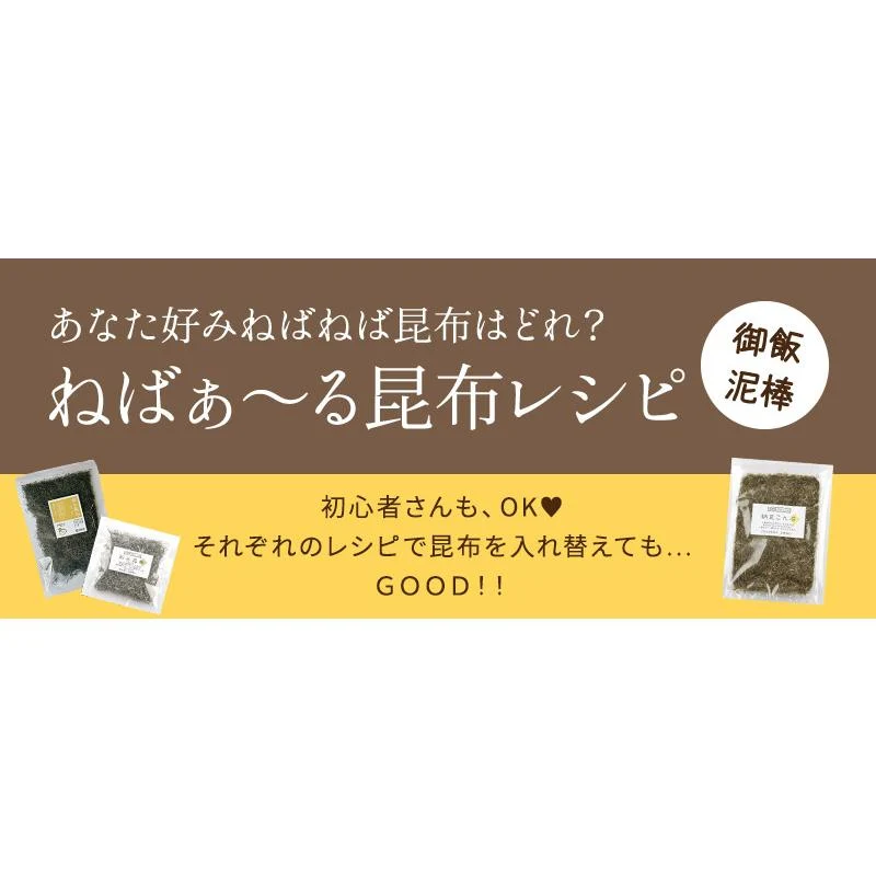 [業務用]  納豆こんぶ 500g×8袋セット　業務用 大袋