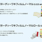 【20枚】脇汗パッド 脇汗シート ワキ汗 ワキガ 腋臭 直貼り 汗染み防止 汗を止める 汗対策グッズ / サラーリ ヌーディー ワキフィルム ノーマル