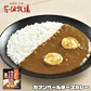 【北海道限定】花畑牧場【カマンベールチーズカレー】【モッツァレラチーズカレー】レトルト【1人前×各1袋】新千歳空港 お土産