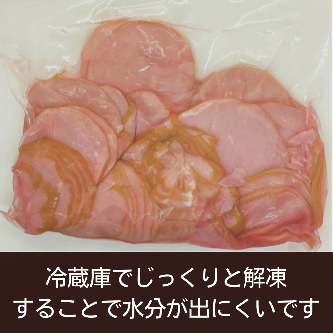 ロースハムスライス　切り落とし　4㎏