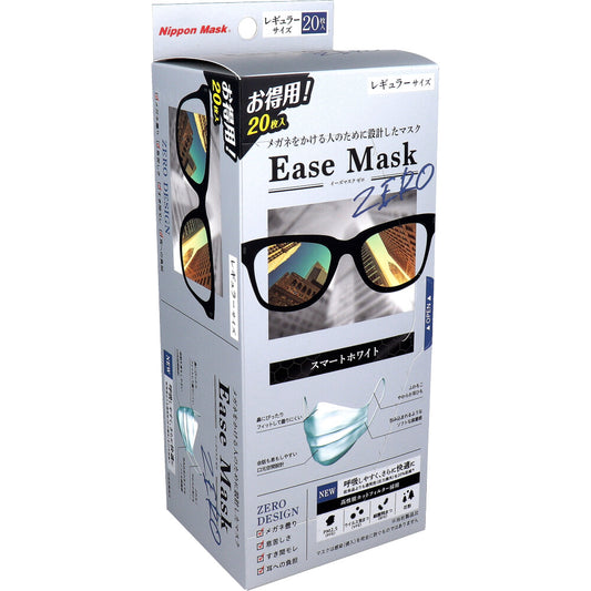 不織布マスク イーズマスクゼロ EaseMaskZERO スマートホワイト レギュラーサイズ 20枚入り X4箱
