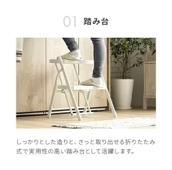 オフホワイト 踏み台 脚立 折りたたみ おしゃれ 2段 ステップ台 ステップチェア 折りたたみステップ ステップスツール 大掃除 洗車台 送料無料 はしご 梯子 韓国インテリア