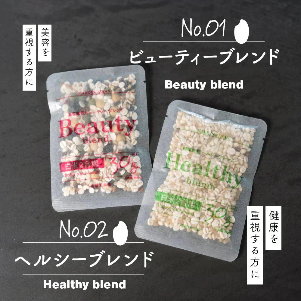 雑穀米お楽しみセット 24袋入(30g×24袋) 雑穀 いろいろな雑穀をお試しで楽しめちゃう♪ 送料無料 国産雑穀 国産 安心の雑穀米 お試し お得なセット 詰め合わせ 雑穀米本舗