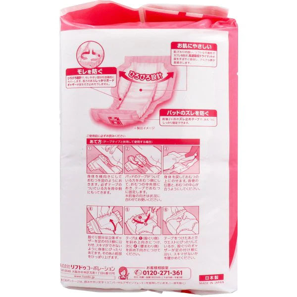大人用紙おむつ リフレ 施設／病院用 パッドタイプ 男女兼用 ワイドサイズ 30枚入り X6パック 医療費控除対象品 KI1668