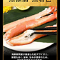 送料無料 紅ズワイガニ ボイル 紅ズワイ カニ足 棒 ポーション13本×3個 ボイル済み (ロシア産原料ベトナム又は、中国加工) かに カニ 蟹 ズワイガニ ずわいがに