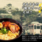 熊本ラーメン 6食セット 豚骨ラーメン 本格 生麺 液体スープ 中太麺 豚骨 ラーメン 麺 スープ付き 《7-14営業日以内に出荷予定(土日祝除く)》