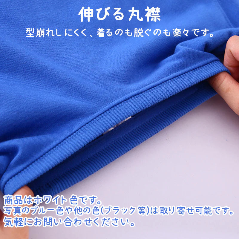 厚手 トレーナー 110cm 長袖 白色 綿82％ カッコいい 体育 体操服 子供 キッズ スウェット Tシャツ 通気 保温 吸汗 秋冬 プルオーバー 運動会 ユニフォーム ダンス