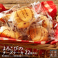 チーズケーキ よろこびのチーズケーキ 22個セット 西内花月堂 スイーツ お菓子 ケーキ 洋菓子 スフレチーズケーキ 小判型 お取り寄せ スイーツ お菓子