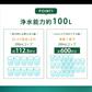 災害時に活躍！どこでも飲料水がつくれる 携帯用 ストロー浄水器 mizu-Q / 非常用 災害 防災 防災グッズ 地震 洪水 台風 登山 サバイバル 海外旅行 日本製