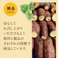 冷凍焼き芋（紅はるか） １kg×３袋（1袋あたり600円お得）