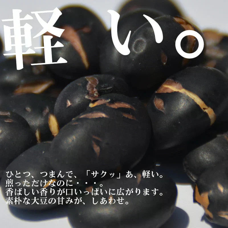 大容量！＜320gだいず＆いりこんぶ＞