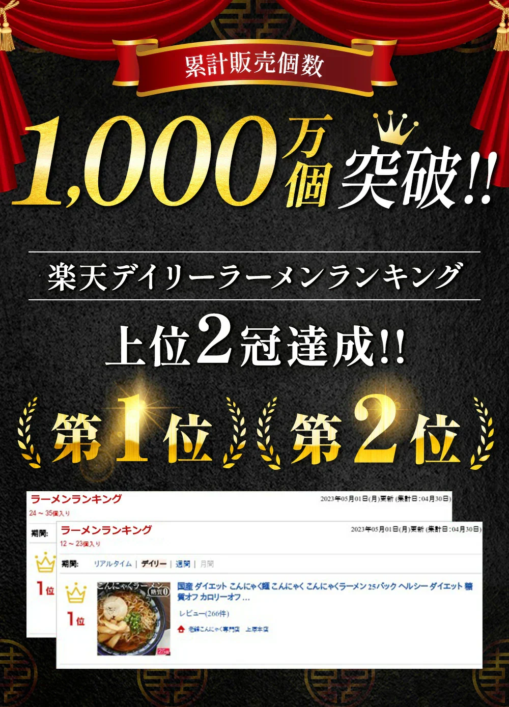【120g×40パック】40パック ラーメン こんにゃくラーメン