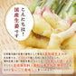 高知県産 生姜糖 500g ドライフルーツ 希少な純国産 送料無料 紅茶 おしゃれスイーツ チャック付きで開封後も便利 しょうが ジンジャー