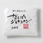 なんぽろジンギスカン ロース 500g 送料無料 成吉思汗 羊肉 北海道 マトン ソウルフード お土産 焼肉 ギフト お歳暮 プレゼント バーベキュー BBQ