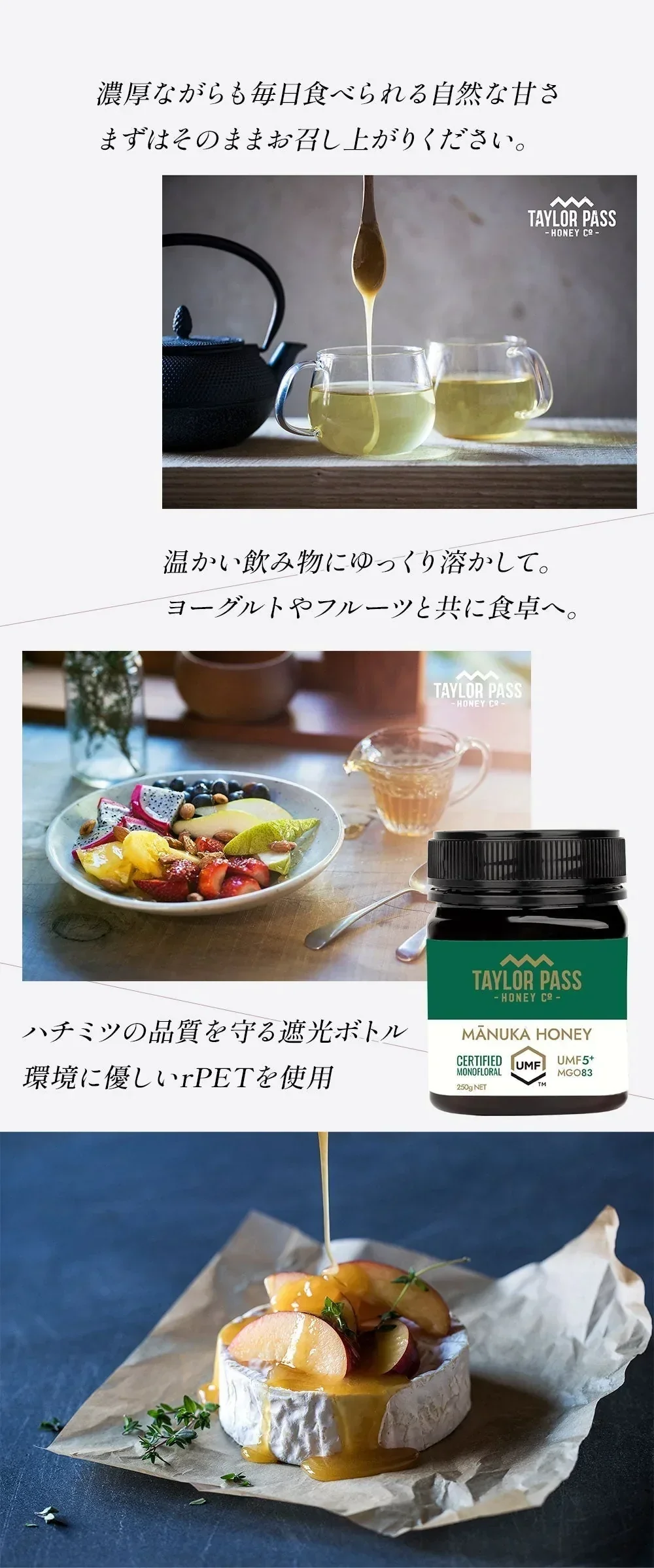 マヌカハニー UMF10+ [250g] MGO261～511 UMF協会認定【Taylor Pass ＆ マリリニュージーランド マヌカハニー】 生 はちみつ 非加熱 無添加 蜂蜜 モノフローラル 【送料無料】【最安値に挑戦】