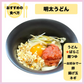 「50個限定！今年の感謝を詰め込んだ一品！」辛子明太子 有色バラコ500g×2（1kg）