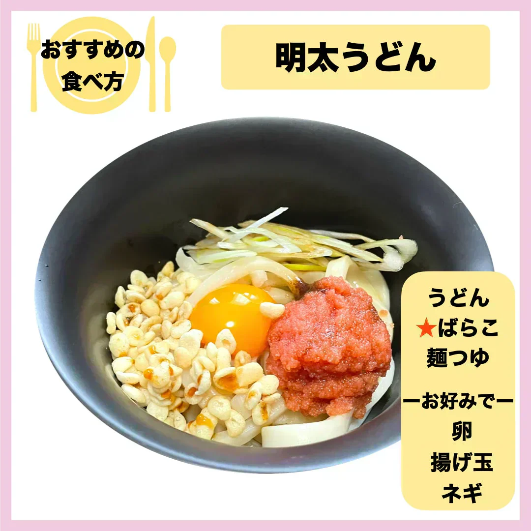 「50個限定！今年の感謝を詰め込んだ一品！」辛子明太子 有色バラコ500g×2（1kg）