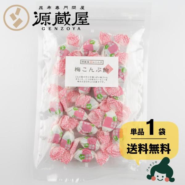 [単品]梅こんぶ飴 115g