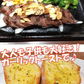 青森県産 むき身にんにく500g【真空冷凍】