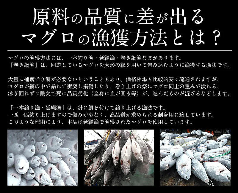ネギトロ マグロたたき 500g ねぎとろ 丼 まぐろ 鮪 徳用 マグロのたたき まぐろのたたき マグロ ネギトロ丼 冷凍 まぐろたたき ねぎとろ丼 丼の具 海鮮丼の具 大量 お得 母の日 プレゼント ギフト  母の日思いの 健康 実用的 父の日 子供 孫