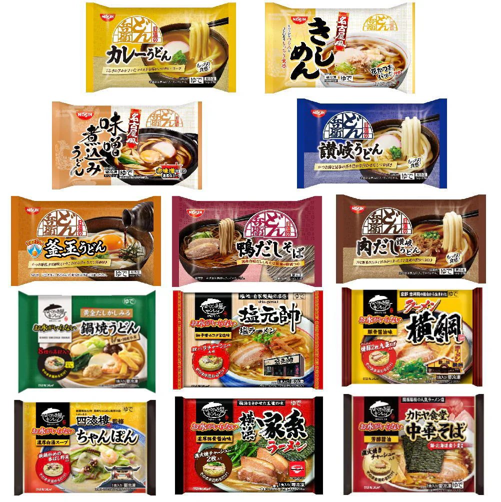 【5人シェア買いでお得】冷凍 キンレイ水のいらない冷凍麺 具材付きに どん兵衛のうどんそばの10袋セット  冷凍うどん そば 釜玉 カレー 鴨だし きしめん 肉だし 味噌煮込み